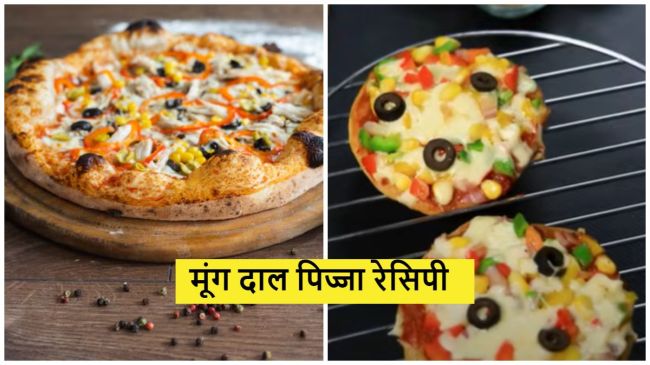 moong dal pizza recipe