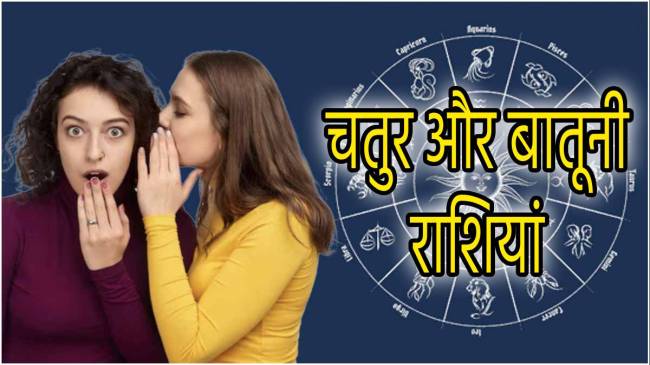 most-vicious-zodiac-signs