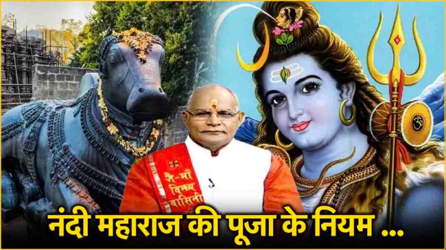 Kaalchakra News24 Today