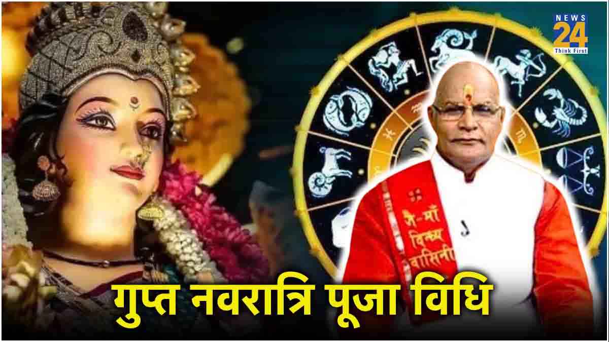Kaalchakra Today: गुप्त नवरात्रि आज से शुरू, पंडित सुरेश पांडेय से जानें 12 राशि के प्रभावशाली उपाय