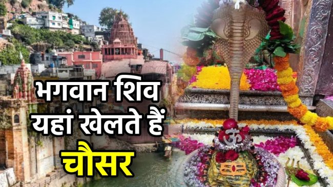 omkareshwar jyotirlinga mandir omkareshwar-jyotirlinga-mandir