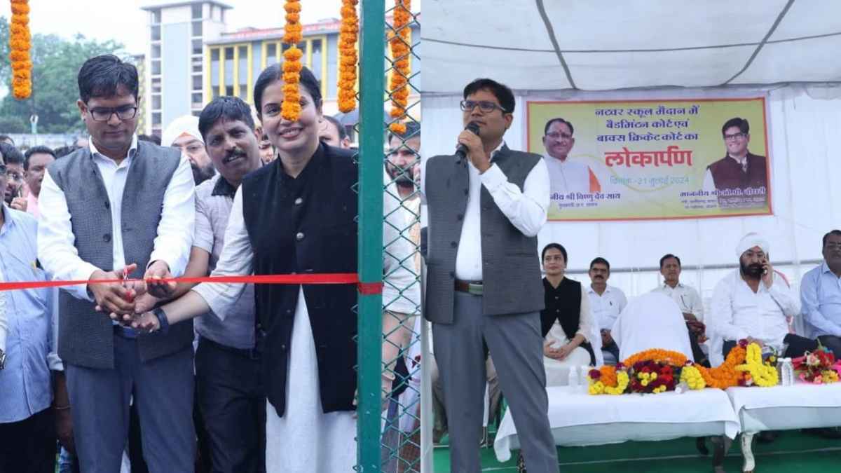 raigarh news (1)