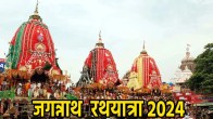 rath-yatra-2024