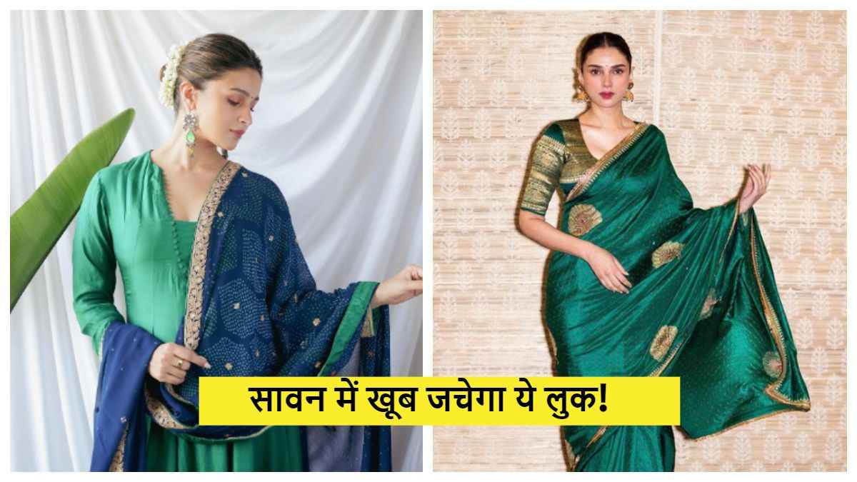 sawan fashion tips