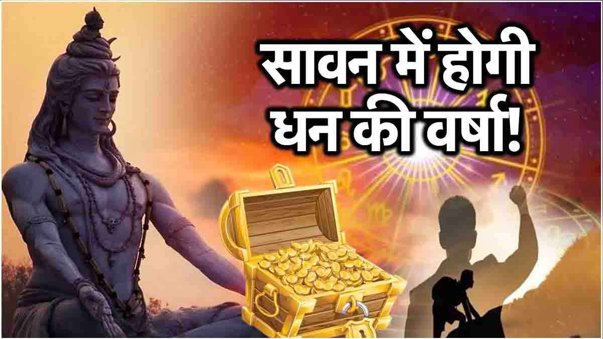 Sawan 2024
