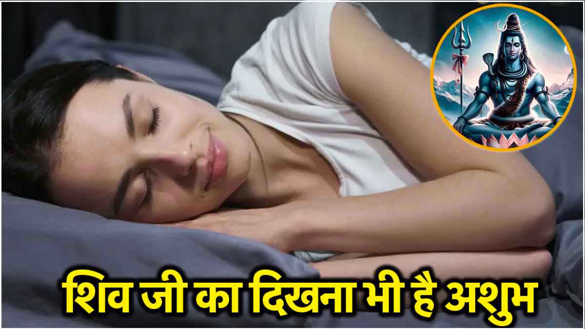 Swapna Shastra