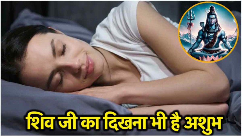 Swapna Shastra