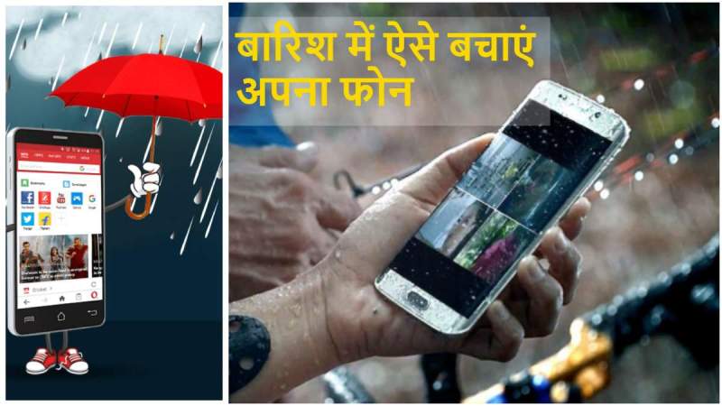 smartphone safety tips rainy season