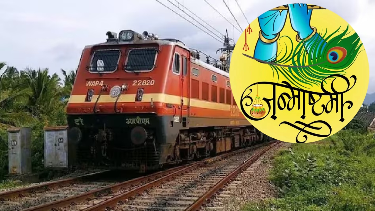 spcl train for janmashtami