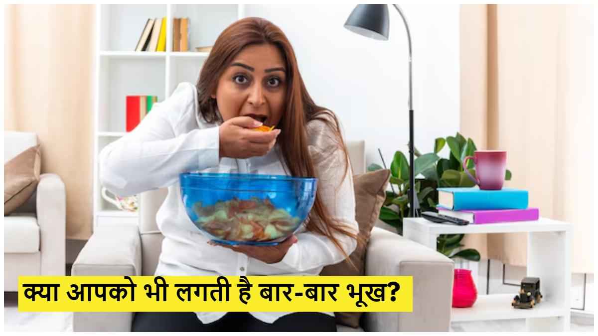 स्ट्रेस होने पर क्यों लगती है ज्यादा भूख? एक्सपर्ट गायत्री अरविंद से जानिए कारण और समाधान