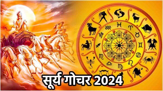 sun-transit-in-cancer