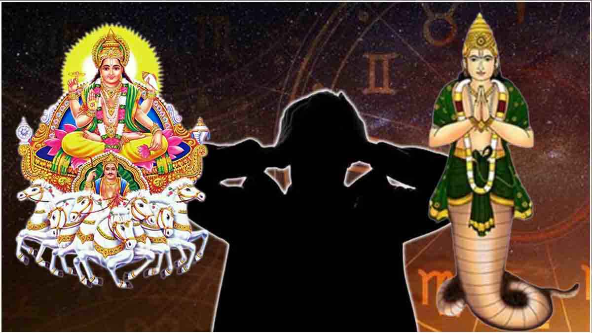 surya par rahu ki drishti
