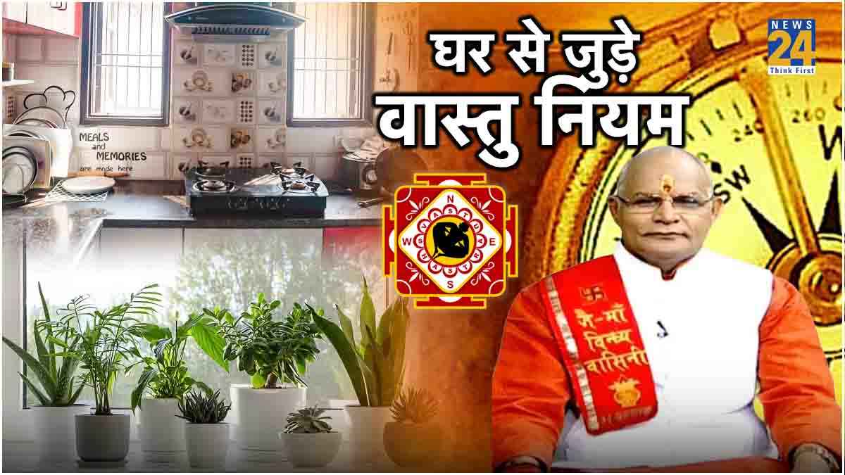 Kaalchakra News24 Today
