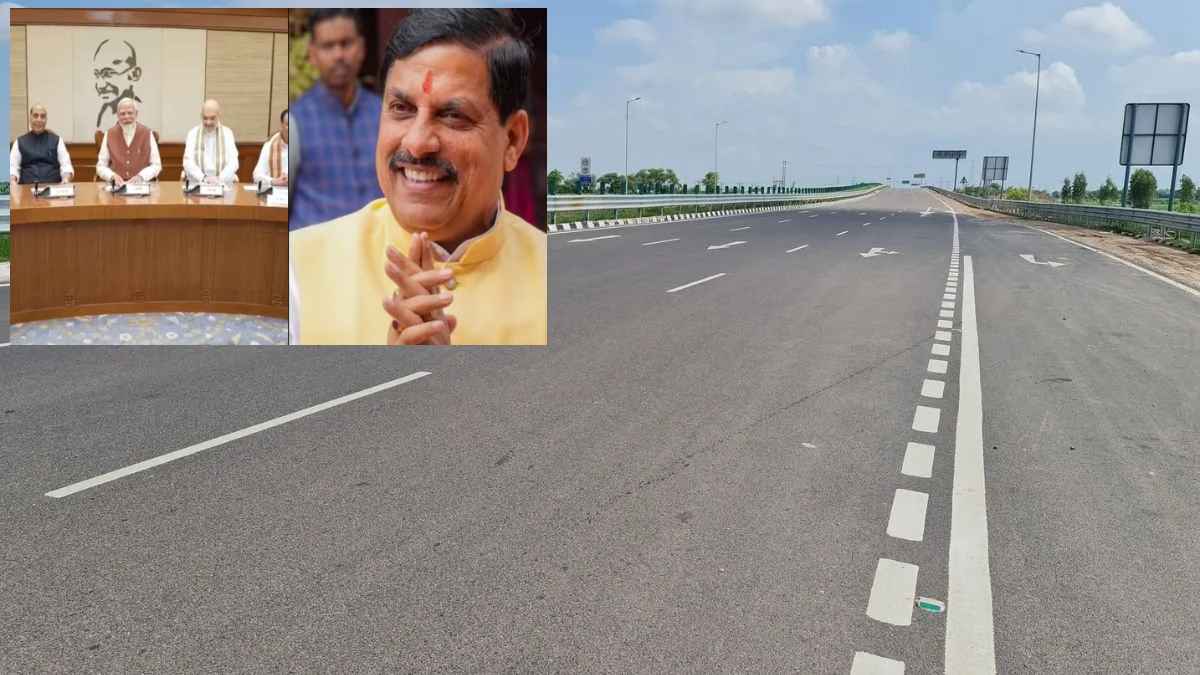 MP को मिली 6 लेन हाई-स्पीड कॉरिडोर परियोजना की सौगात, CM मोहन यादव बोले- प्रदेश को होगा आर्थिक लाभ