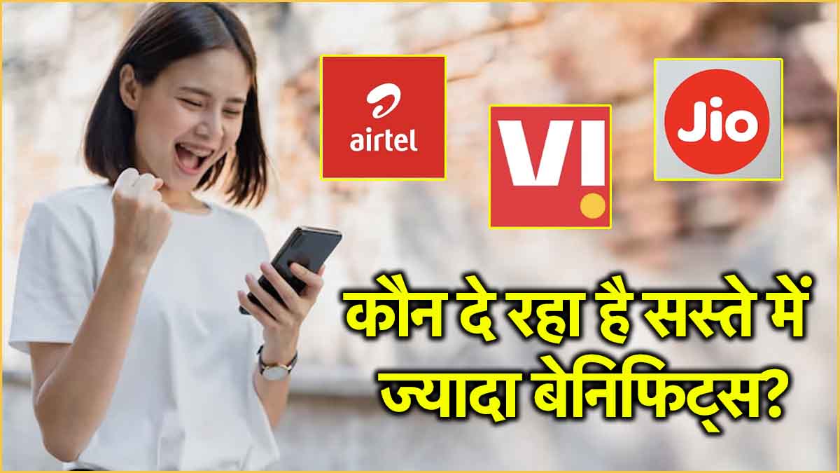 Airtel Vs Jio Vs Vi International Roaming Plans