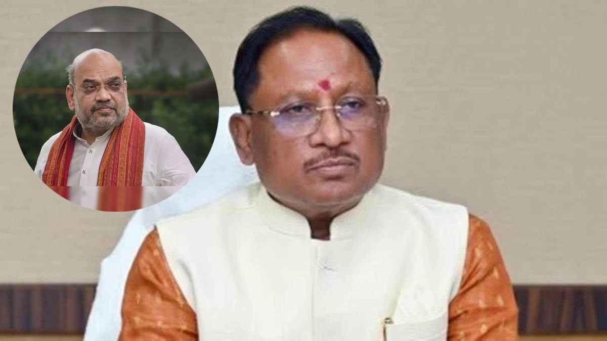 Amit Shah Visit In Chhattisgarh