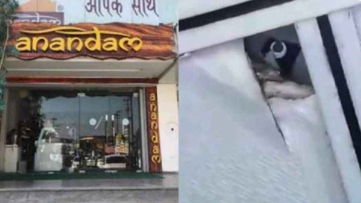 Anandam Restaurant Hidden Camera Dehradun