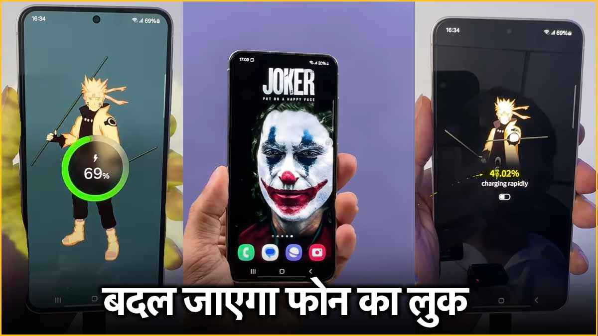 90% लोग नहीं जानते Android के इस धांसू ऐप के बारे में, एक बार आप भी करें ट्राई