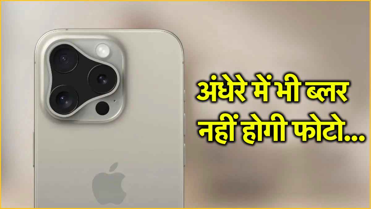 Apple iPhone 16 Leaks Camera and Design