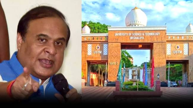Assam CM Himanta Biswa Sarma USTM Jihad Controversy Assam CM Himanta Biswa Sarma USTM Jihad Controversy