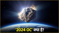 Asteroid 2024 OC