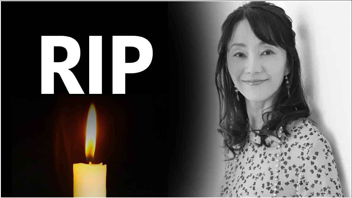 Atsuko Tanaka Passed Away
