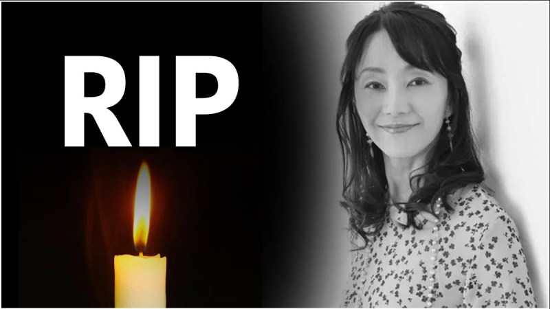 Atsuko Tanaka Passed Away