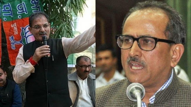 BJP First List of Candidate Jammu Kashmir Election