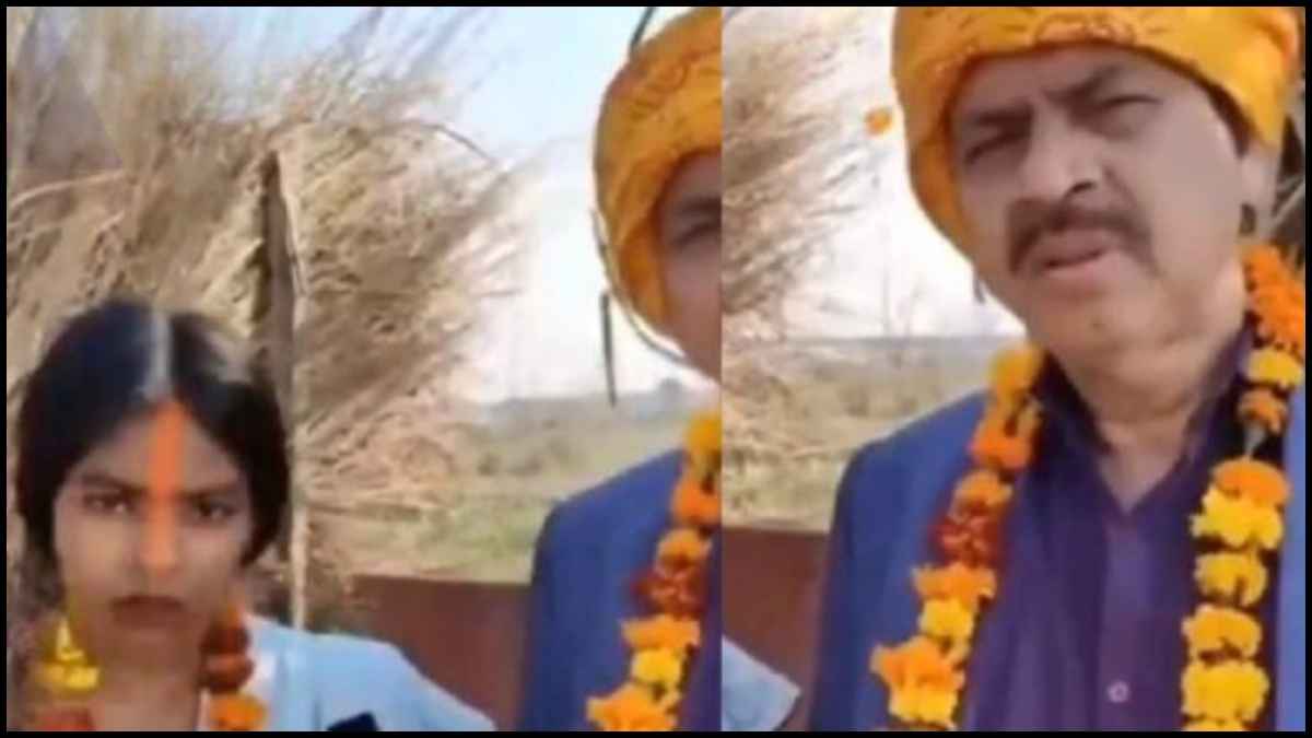 बाप-बेटी की शादी का वीडियो X पर Viral, लोगों की मांग पर पुलिस ने लिया एक्शन