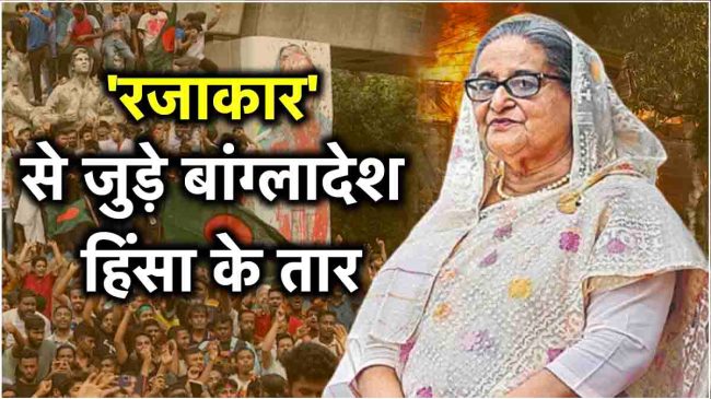 Bangladesh Political Crisis Sheikh Hasina Bangladesh Political Crisis Sheikh Hasina