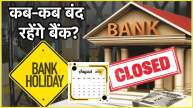 Bank Holidays in August banks List 2024