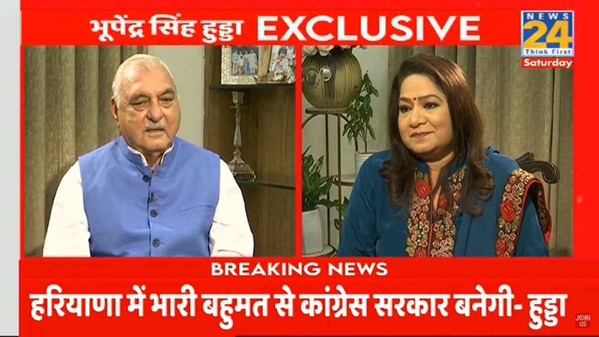 Bhupinder Singh Hooda Exclusive