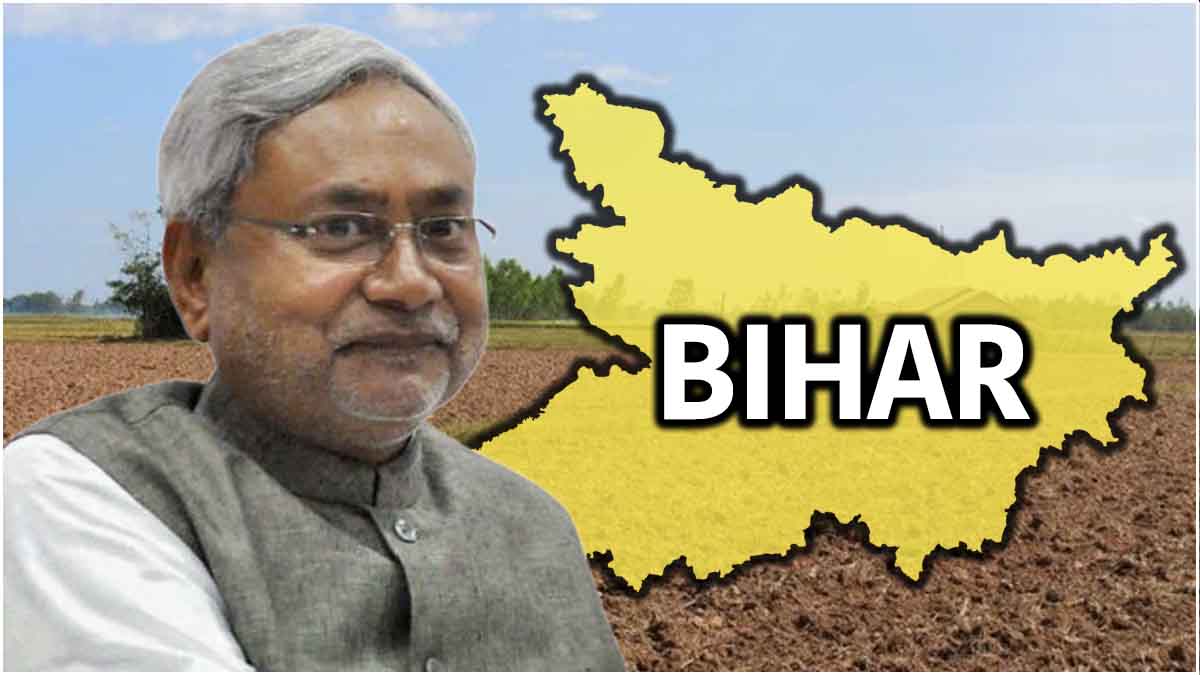 Bihar Suo Moto Dakhil Kharij