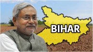 Bihar Suo Moto Dakhil Kharij