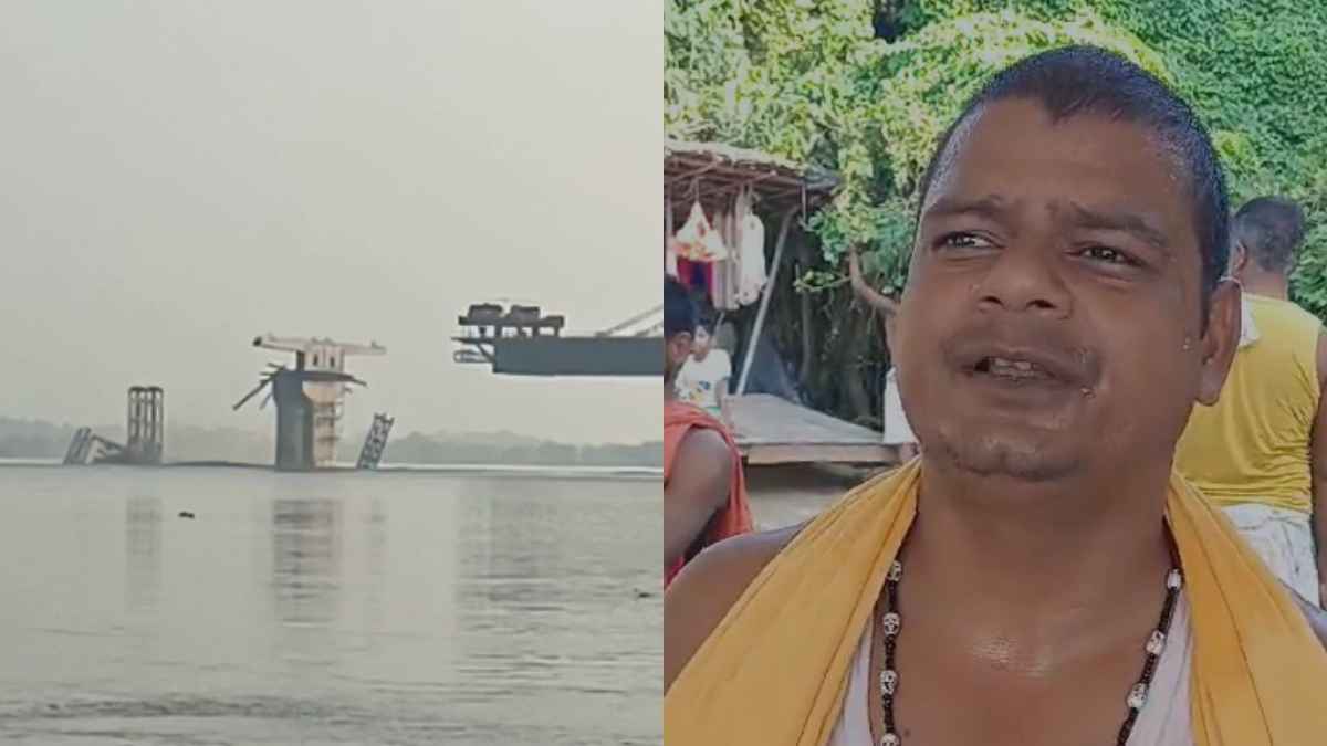 बिहार में गिरा एक और पुल, 3 साल में तीसरी बार पानी में बहा, स्थानीय युवक बोला- तेज धमाके की आवाज आई