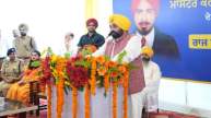 CM Bhagwant Mann Big Announcment For Youth on Independence Day