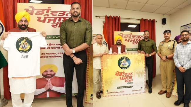 CM Bhagwant Mann 'Kheda Vatan Punjab Diwas' CM Bhagwant Mann 'Kheda Vatan Punjab Diwas'