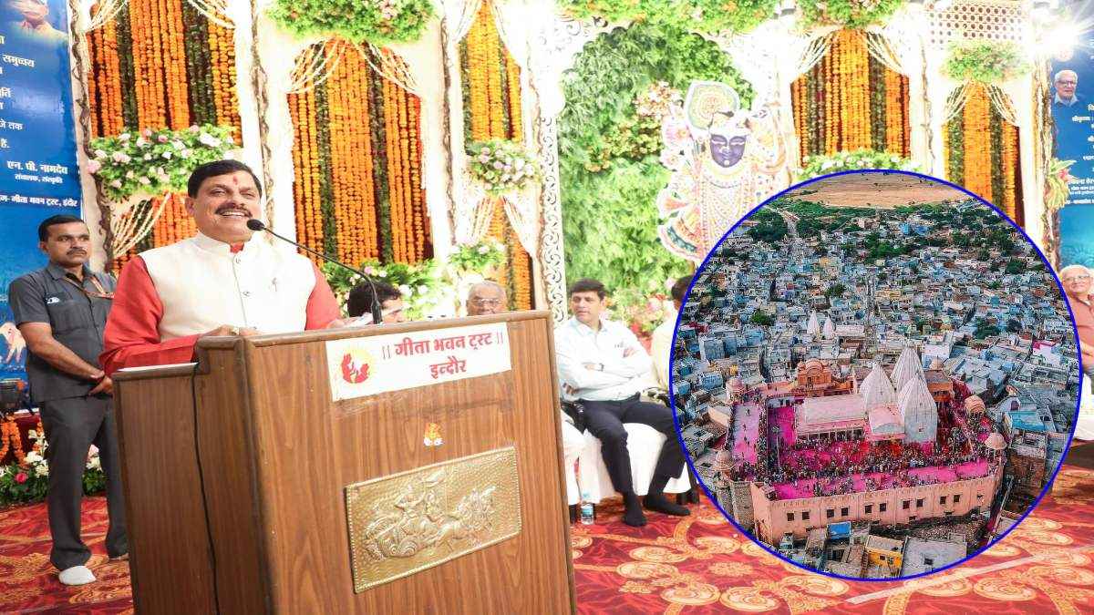 CM Mohan Yadav Big Announcement on Janmashtami
