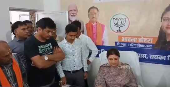 MLA Bhawna Bohra