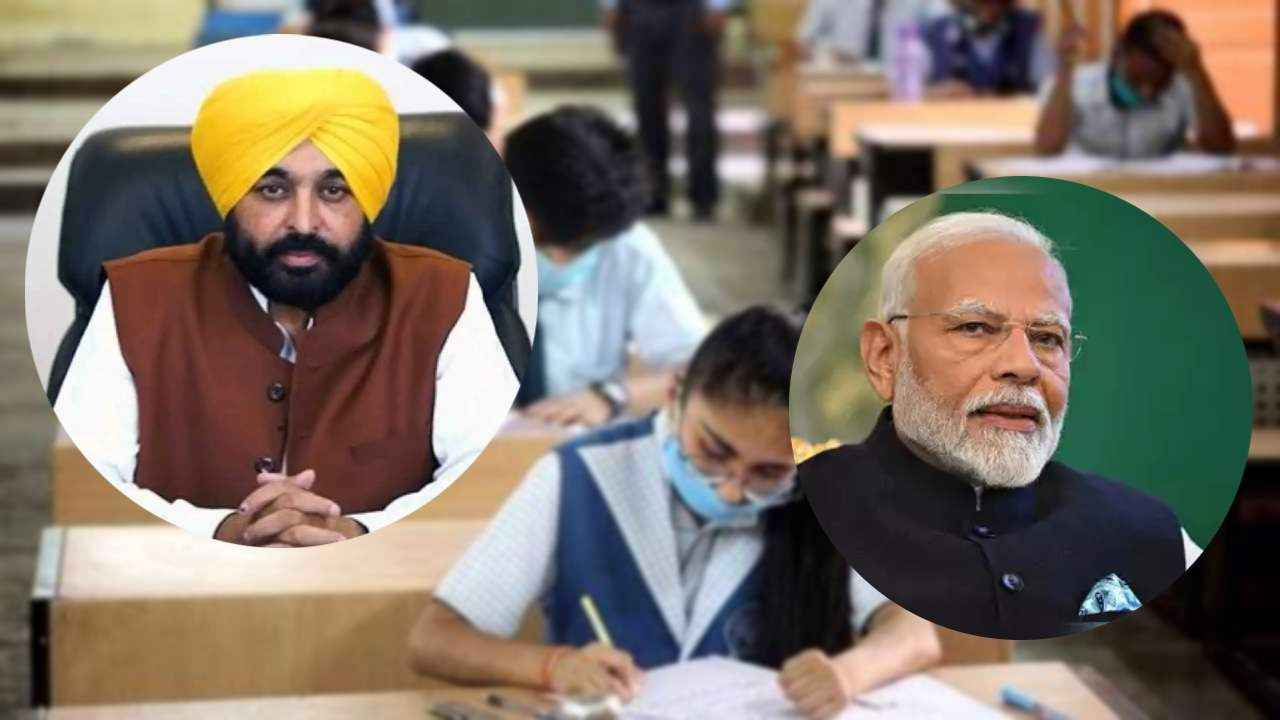 Center Released Punjab School Fund First Installment