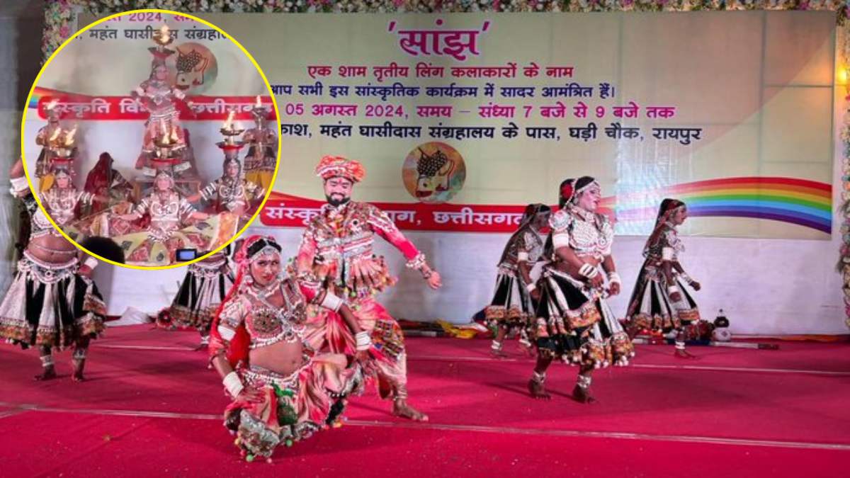 Chhattisgarh Transgender Cultural Evening