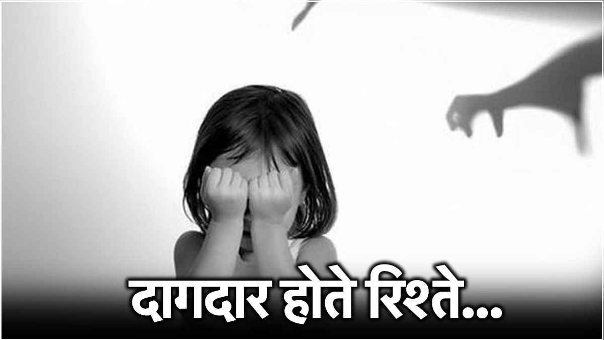 मामा निकला दरिंदा, भांजी की रेप के बाद की हत्या; कोल्हापुर में नाबालिग रेप मर्डर केस सुलझा