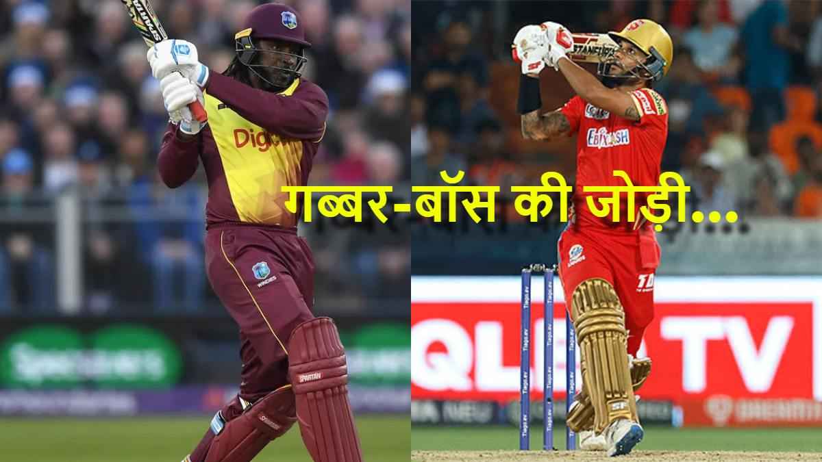 Chris Gayle Shikhar Dhawan LLC Team