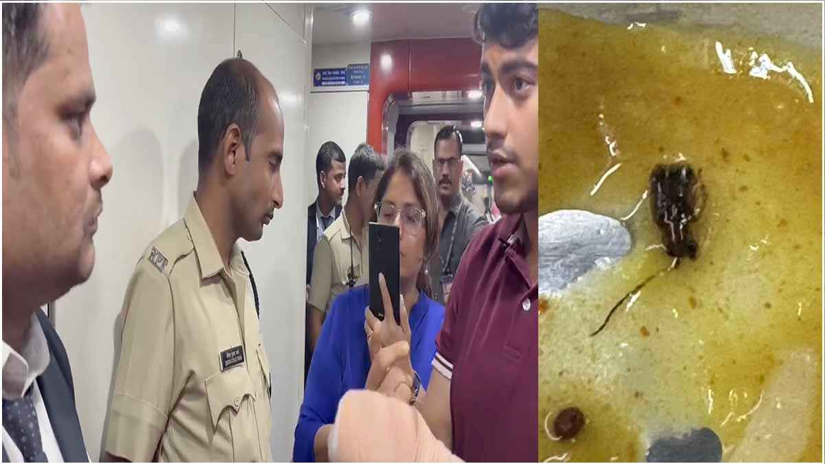 वंदे भारत ट्रेन के खाने में मिला जिंदा कॉकरोच, तस्वीरें वायरल होते ही रेलवे प्रशासन ने शुरू की जांच