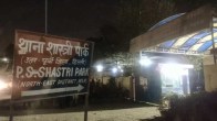 Delhi Shastri Park Murder Case