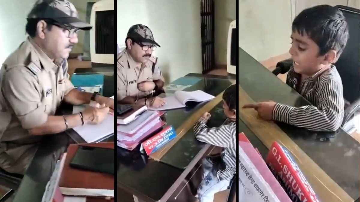 Video : 'मेरे पापा को जेल में बंद करो', 5 साल के बच्चे की शिकायत सुन थाना प्रभारी चौंके