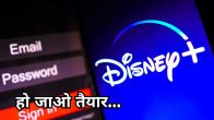 Disney Plus Password Sharing New Rules