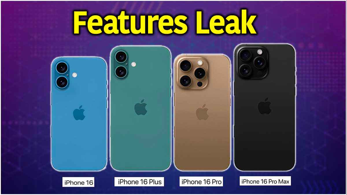 iPhone 16 सीरीज के फीचर्स लीक! कैमरा बटन से लेकर जानें क्या कुछ मिलेगा खास