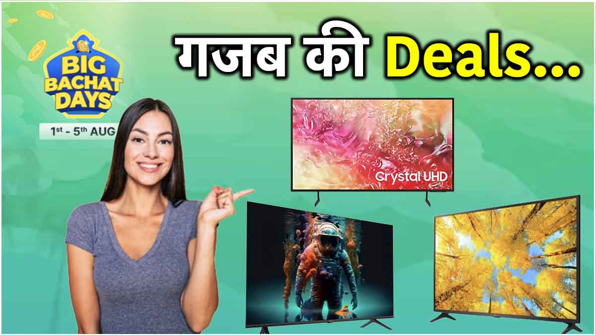 Discount Offers on 55 inch Smart TV