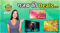Discount Offers on 55 inch Smart TV
